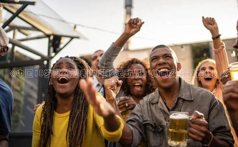 人人体育正版app下载中海达