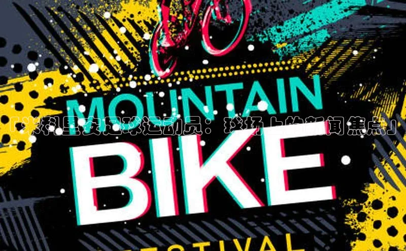 人人体育app官方版百度搜索资源平台