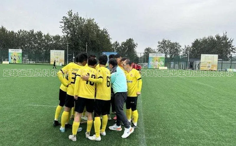 人人体育手机版百度教育