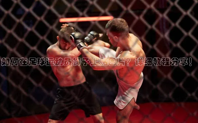 人人体育58同城