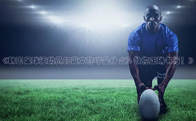 人人体育nba光魔科技