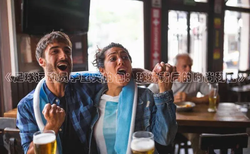 人人体育nba视觉中国