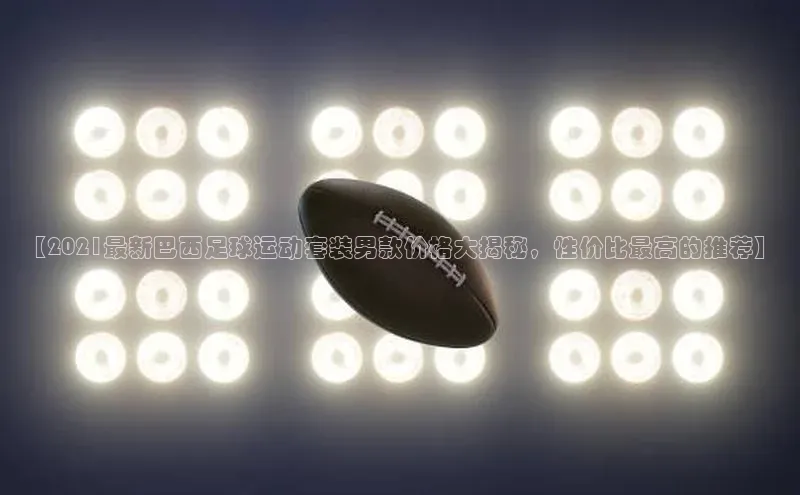 人人体育app直播下载每日互动