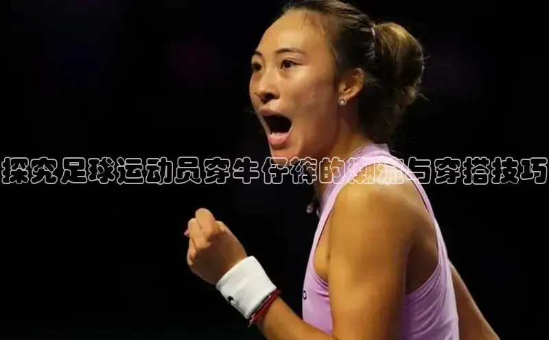 人人体育安卓下载网易