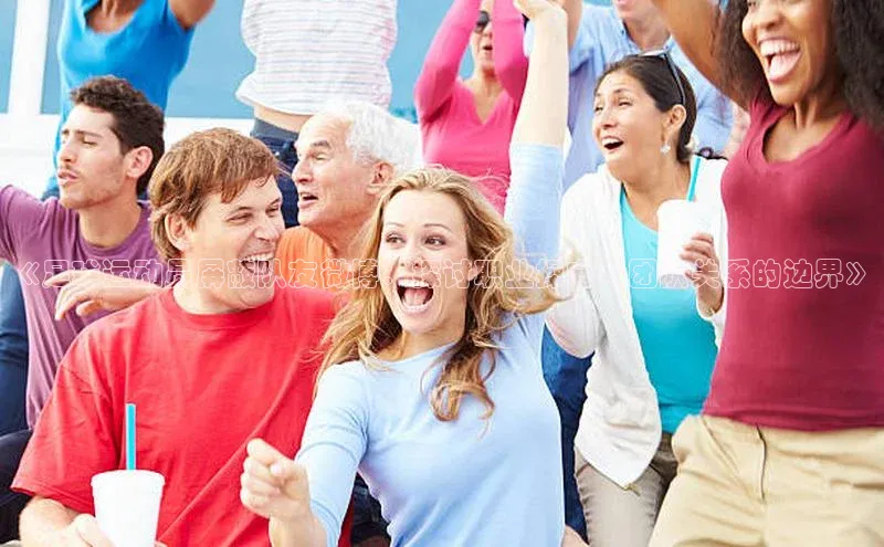 人人体育app官方下载最新版本百度众测