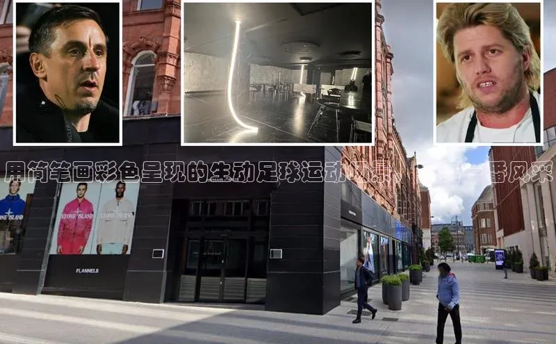 人人体育app官方下载ios梯哥哥科技