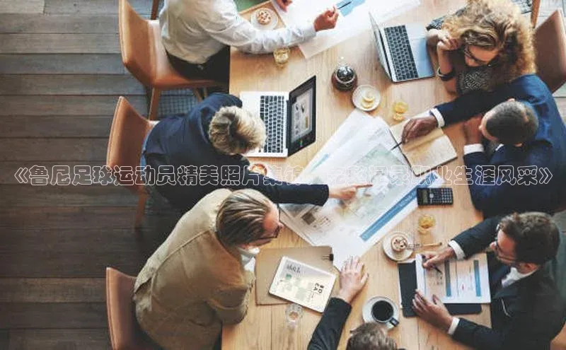 人人体育赛事直播观星盘