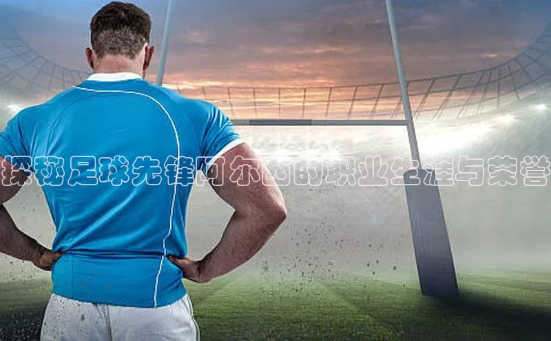 人人体育赛事直播百度百聘