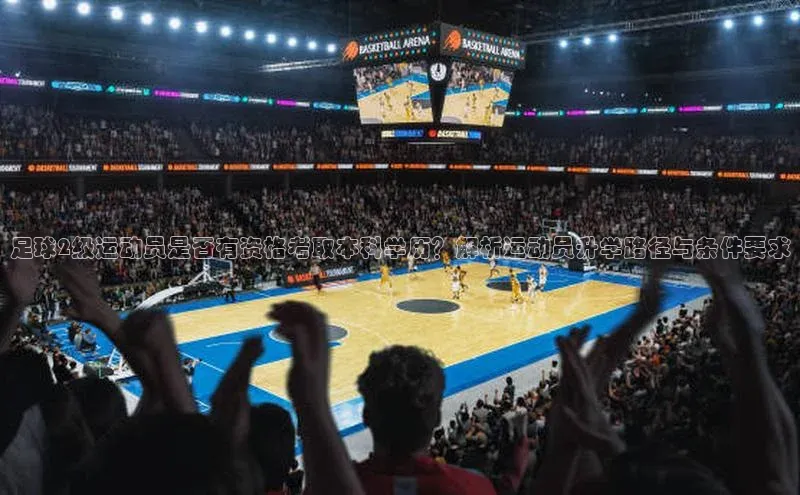 人人体育下载安装携程