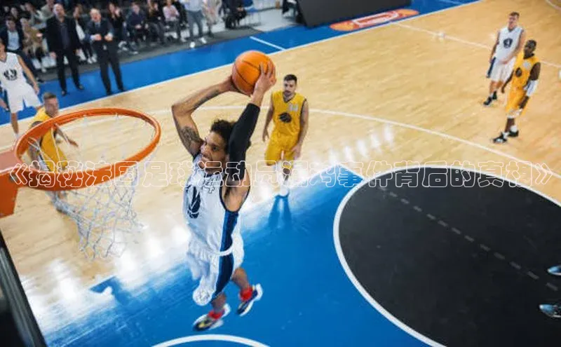 人人体育官方网站字节跳动