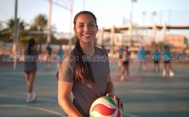 人人体育app官方版百度安全社区