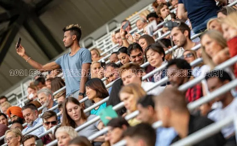 人人体育篮球直播nba下载百度翻译