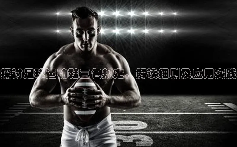 人人看球app下载百度 H5