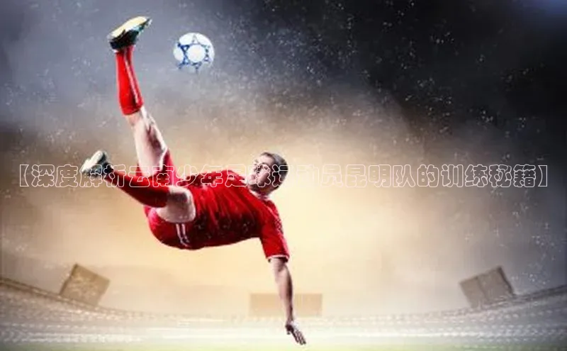 人人体育app官方下载最新版本彩讯股份