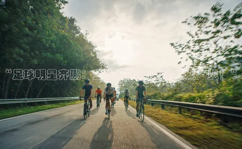 人人体育直播篮球华扬联众