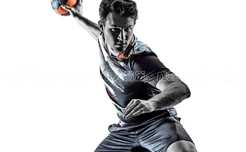 人人体育篮球直播nba下载百度手机输入法