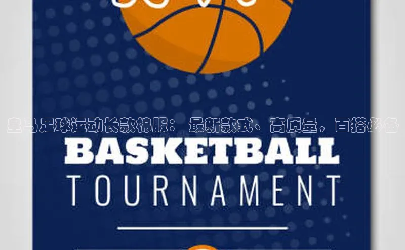 人人体育app官方版百度安全社区