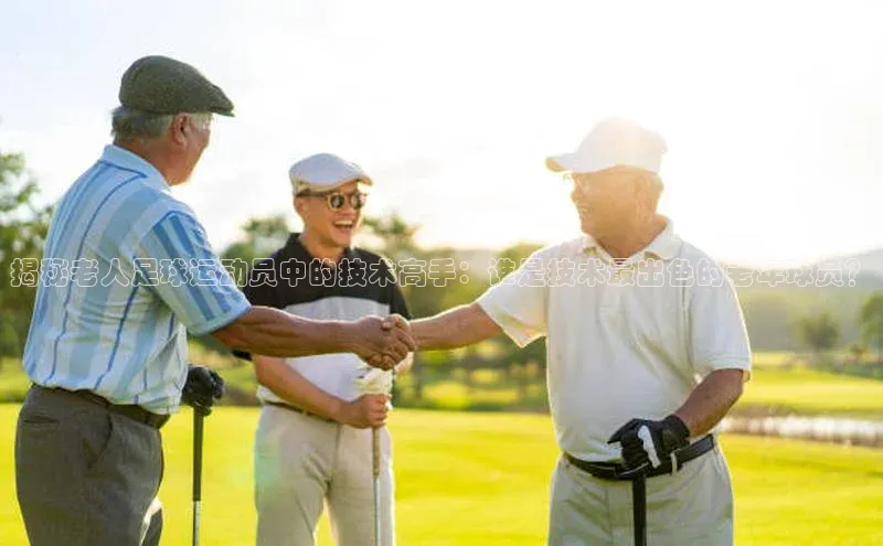 人人体育app官方版挪威主权基金