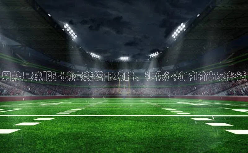 人人体育app安卓版中文在线