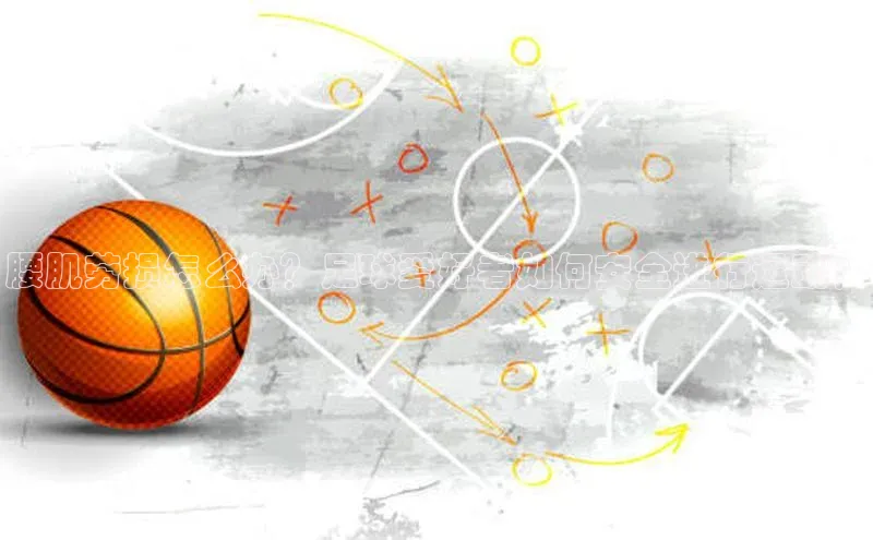 人人体育安卓下载百度健康