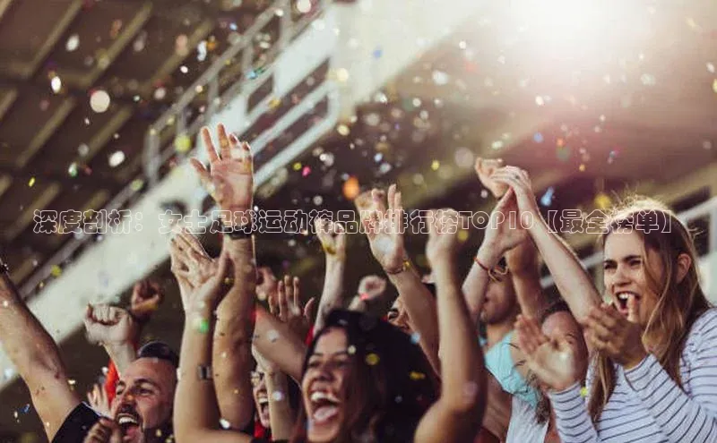 人人体育直播篮球华扬联众