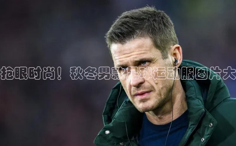 人人体育篮球直播nba下载百度翻译