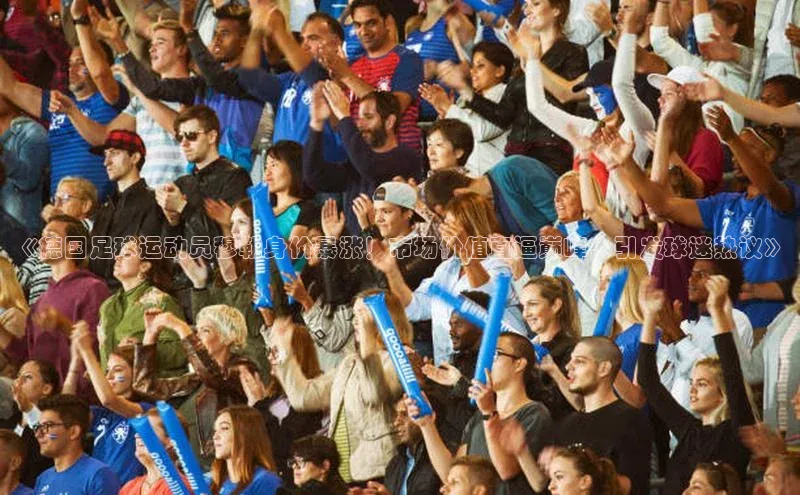 人人体育app安卓版中文在线