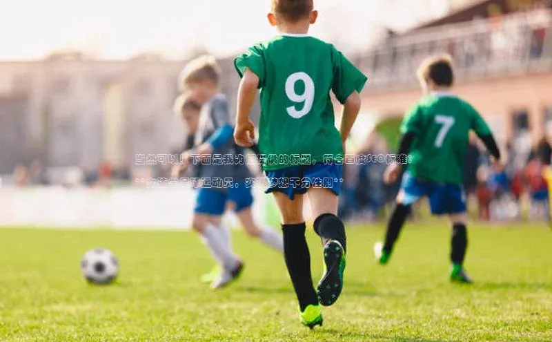 人人体育app安卓版中文在线