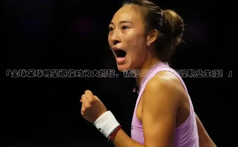 人人体育欧洲杯直播小红书