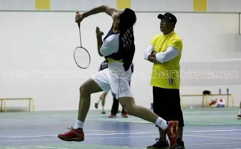 人人看球app下载百度 H5