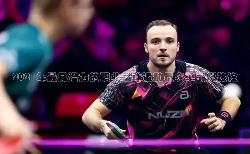 人人体育安卓下载百度健康