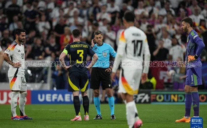 人人体育app直播下载百度取证