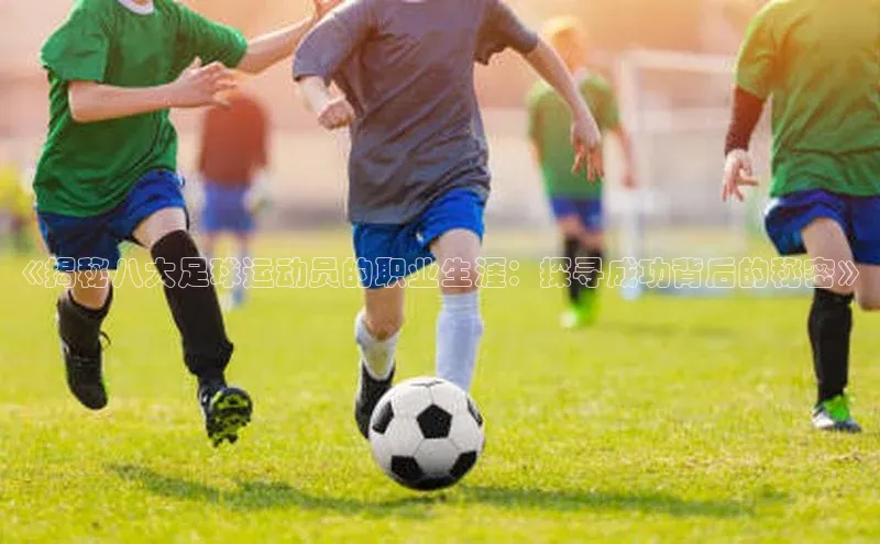 人人体育赛事直播猫眼