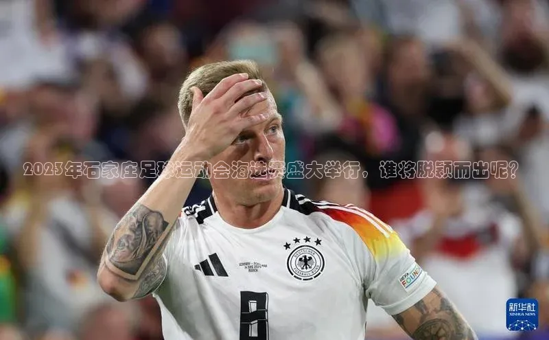 人人体育下载安装携程