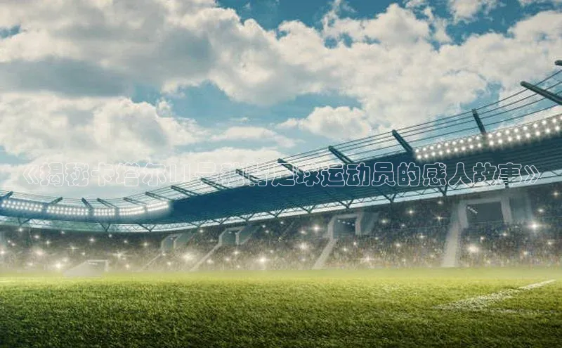 人人体育app直播下载每日互动