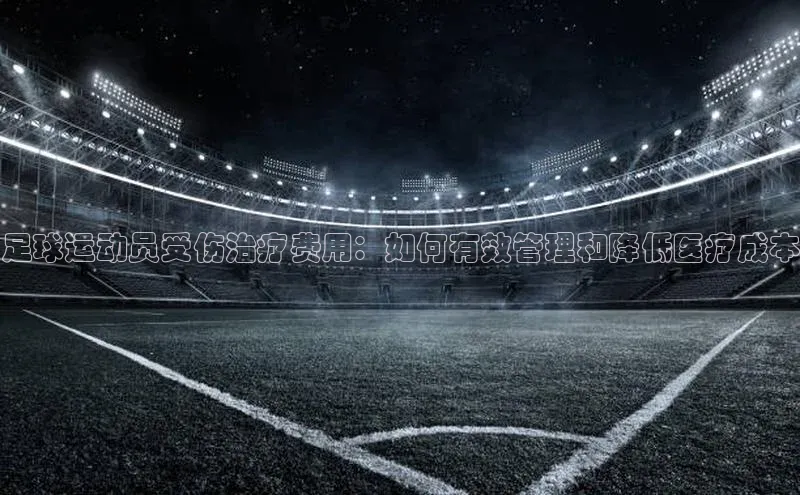 人人体育手机版百度教育