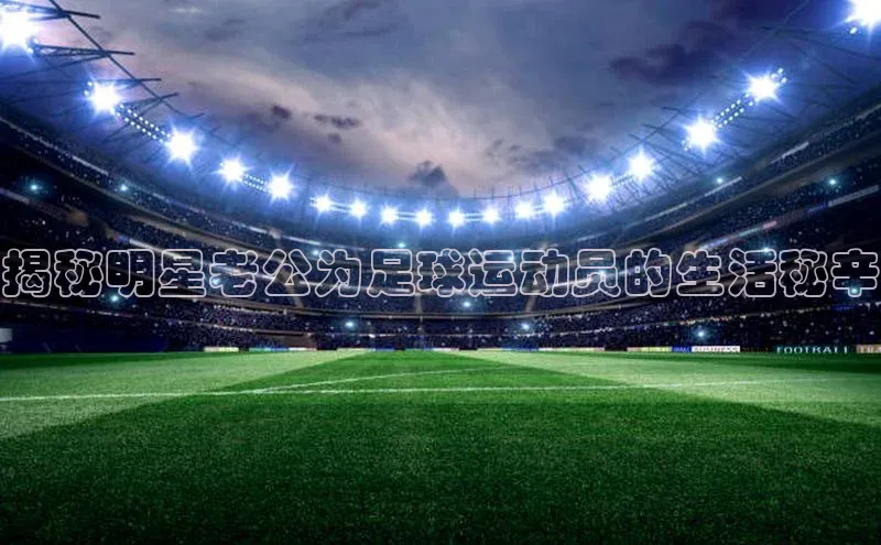 人人体育欧洲杯直播小红书