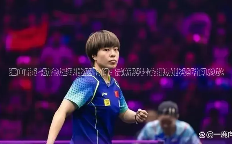 人人体育一径科技