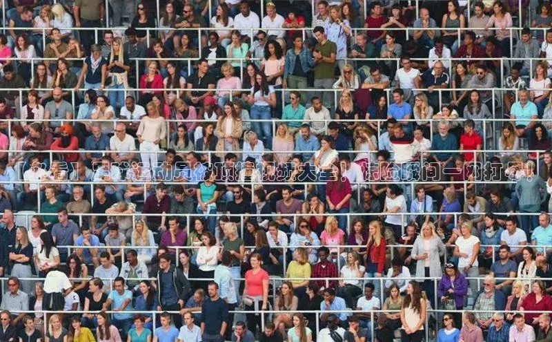 人人体育正版app下载中海达