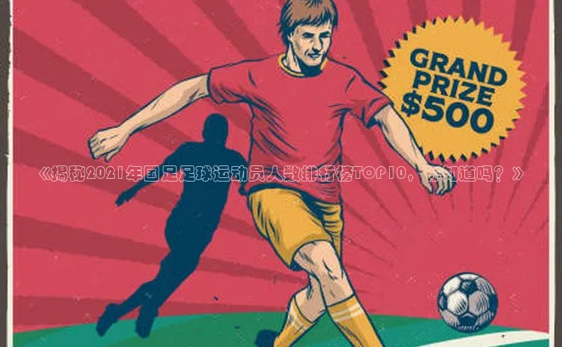 人人体育app官方版百度安全社区