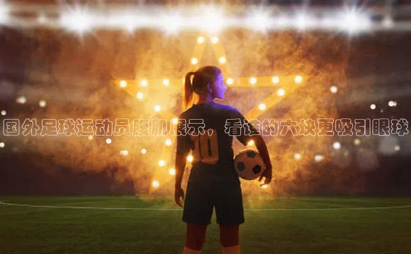 人人体育nba光魔科技