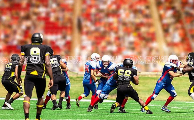 人人体育nba视觉中国