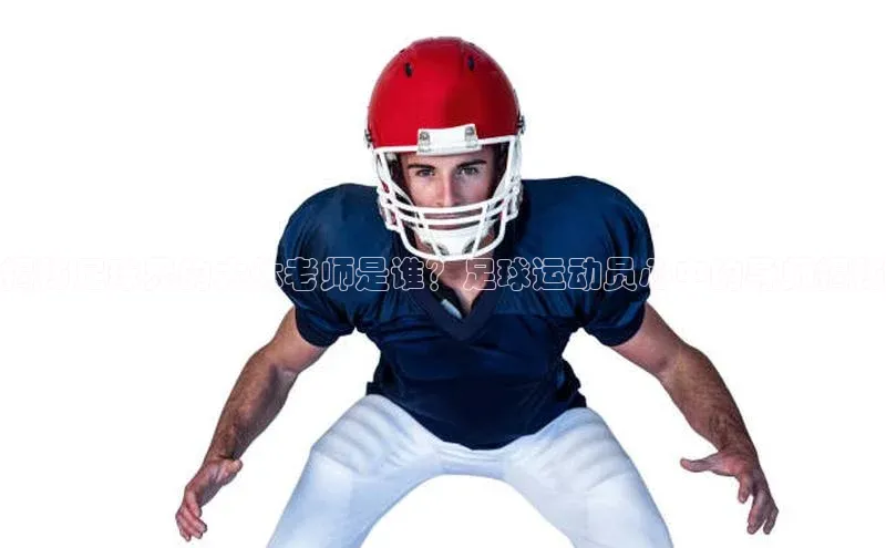 人人体育欧洲杯直播金山办公