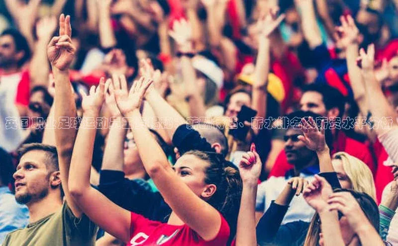 人人体育欧洲杯直播金山办公