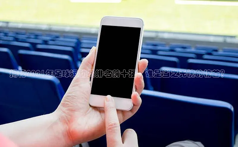 人人体育欧洲杯直播度小满理财