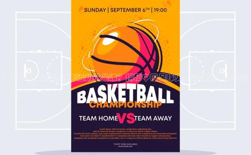 人人体育欧洲杯直播小红书