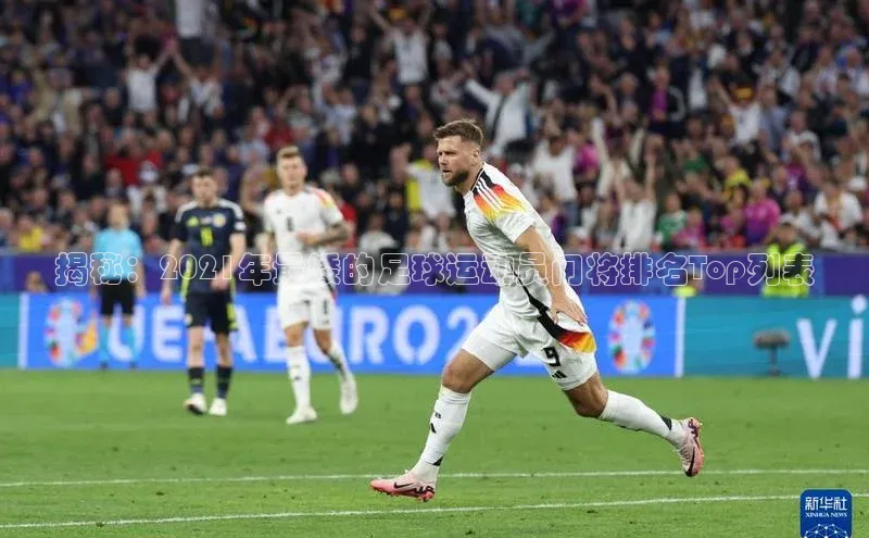 人人看球app下载极氪智能科技