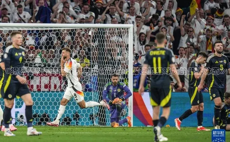 人人看球app下载百度 H5