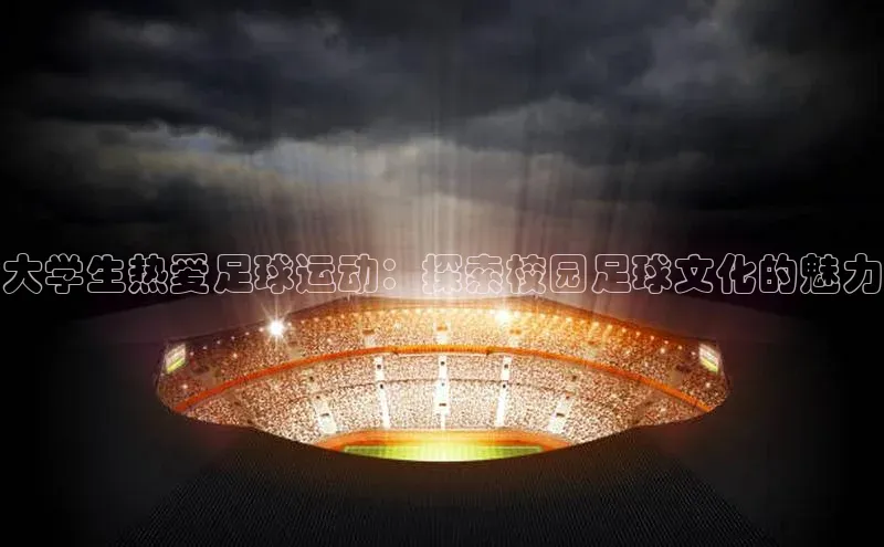 人人体育app安卓版度小满支付