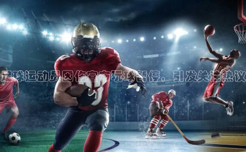 人人体育正版app下载中海达